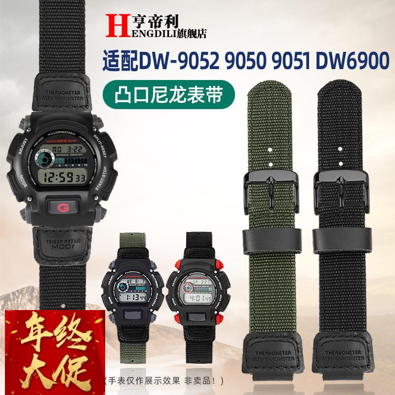 适配原厂适配G-SHOCK卡西欧DW-905290509051GA2100尼龙手表带男