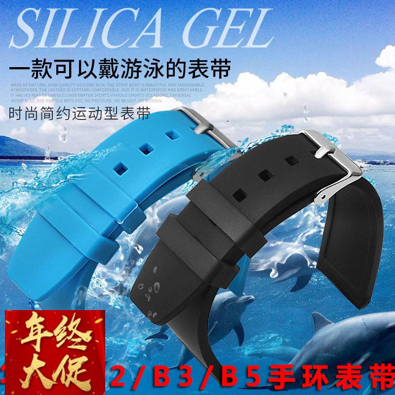 适配原厂华为B5B3B2智能运动手环表带硅胶橡胶手表带男watchGT荣