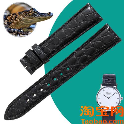 代用肖邦萧邦Chopard-CLASSIC系列美K洲鳄鱼皮男黑色表带配件表链