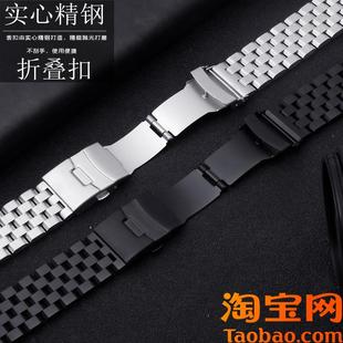 适用SEIKOh表带钢带男精工5号/水鬼/潜水罐头/鲍鱼系列精钢手表带