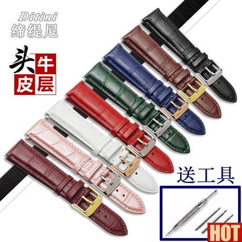 皮表带男女表炼适配CASIO依波芙丽亚曼尼天梭V美度DW 22 20mm