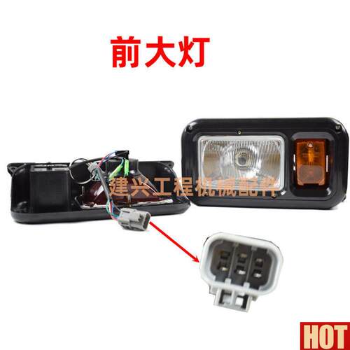 土机配件斗山大宇DH2s10W7 150W7胶轮挖式 方向灯前大灯