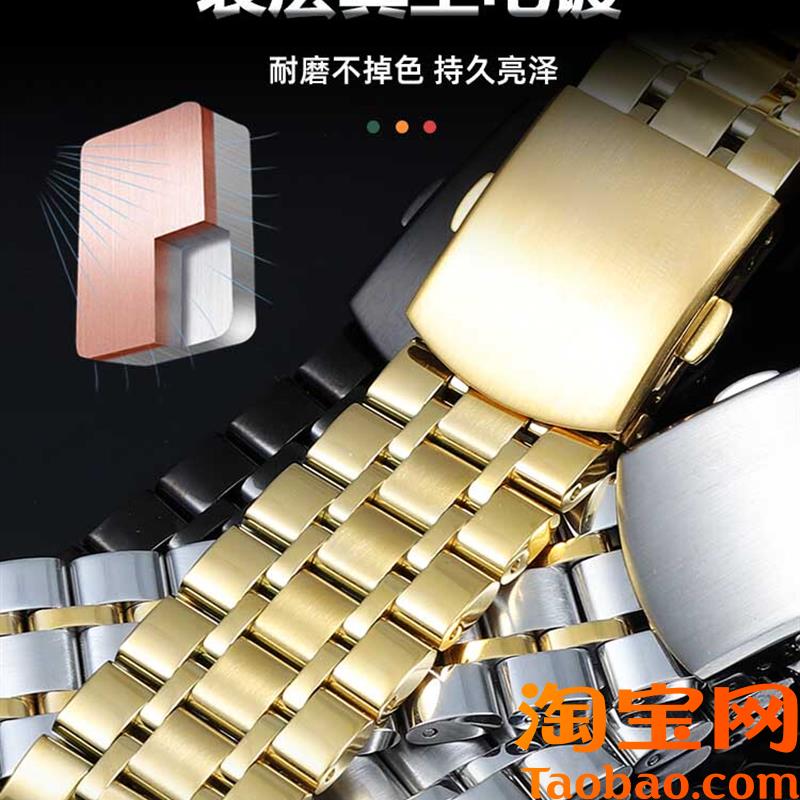 手表带精钢带男适配浪琴欧米茄天梭万国劳力士P美度精工卡西欧美