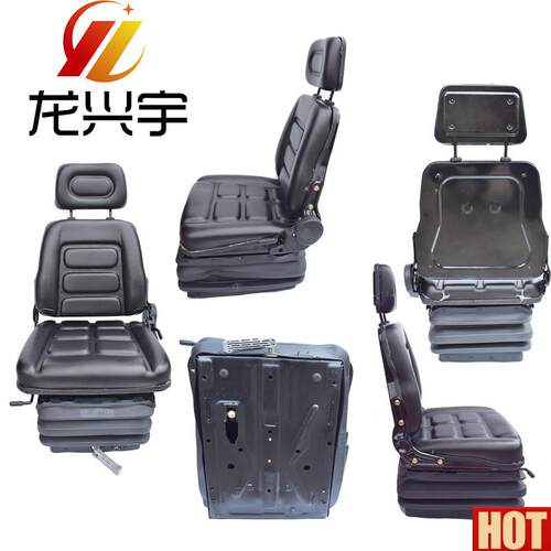 工50装载机航空减震座椅适用855B/853rD驾驶室减震总成