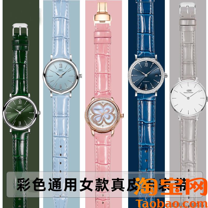 真皮手表带d女通用DW天梭卡西欧天王飞亚达表带女款针扣121618mm