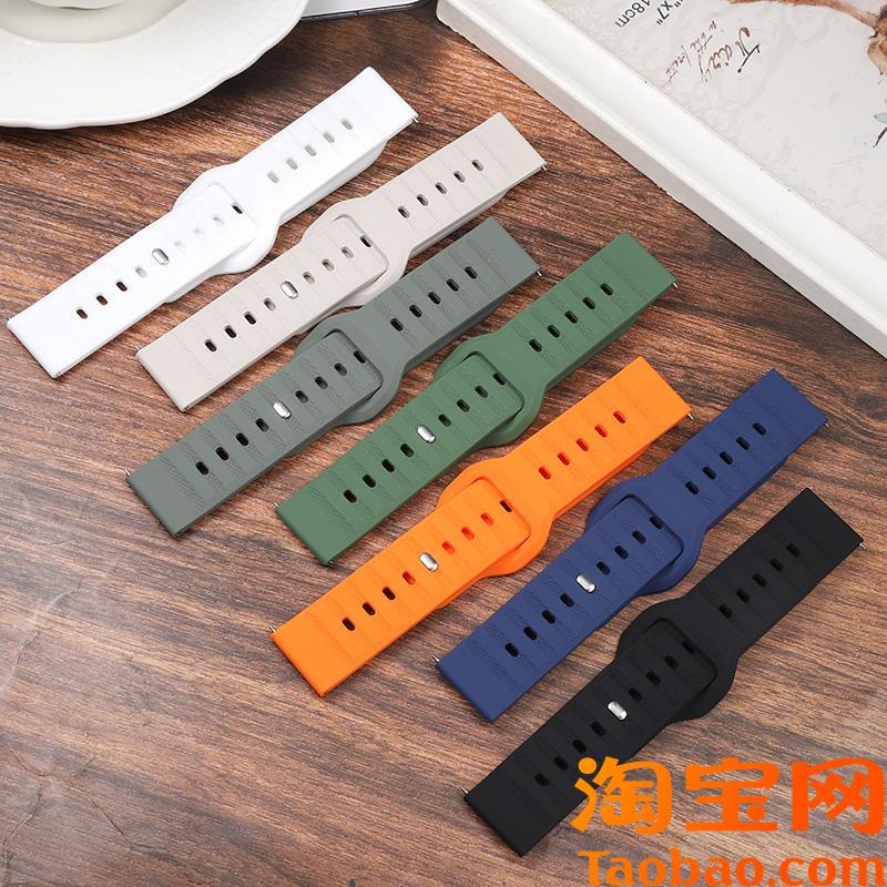 适配华为GT4/5手表带watch4proB腕带GT5pro新款GT3硅胶运动表带男