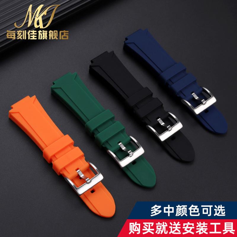 代用maserati玛莎拉蒂硅橡胶手表带24MMR8821108025机.械男士凸口