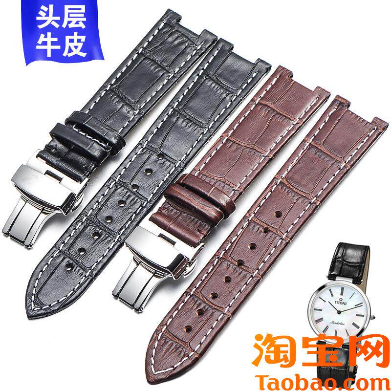 代用梅花薄款凹口真皮手表带女线索系列/DTQ52926S蝴蝶扣男1420mm