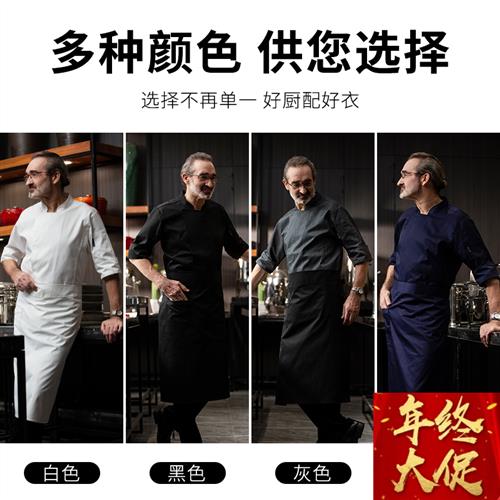 西餐厅厨师服长袖男蛋糕店面点烘焙师服装后厨房工作服秋冬装定v