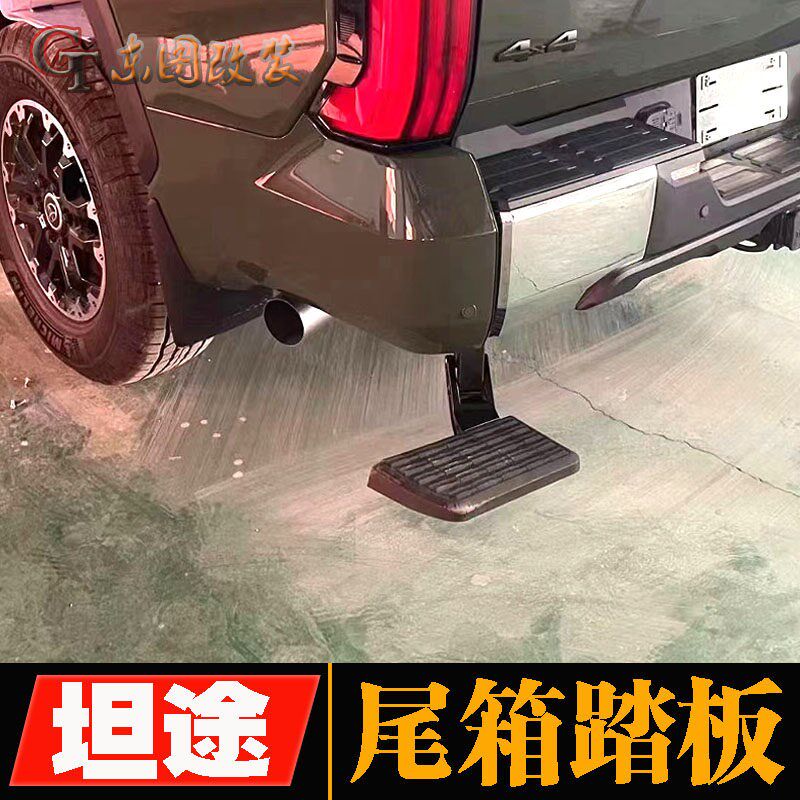 适用于22款坦途福特F150尾箱踏板皮卡后斗上下车折V叠脚踏尾门侧