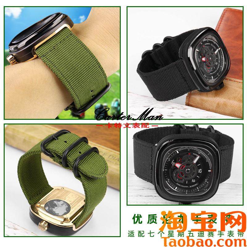 适配七个a星期五男尼龙帆布手表带P2/PS1/M2/Q2/P1B/01系列2628m