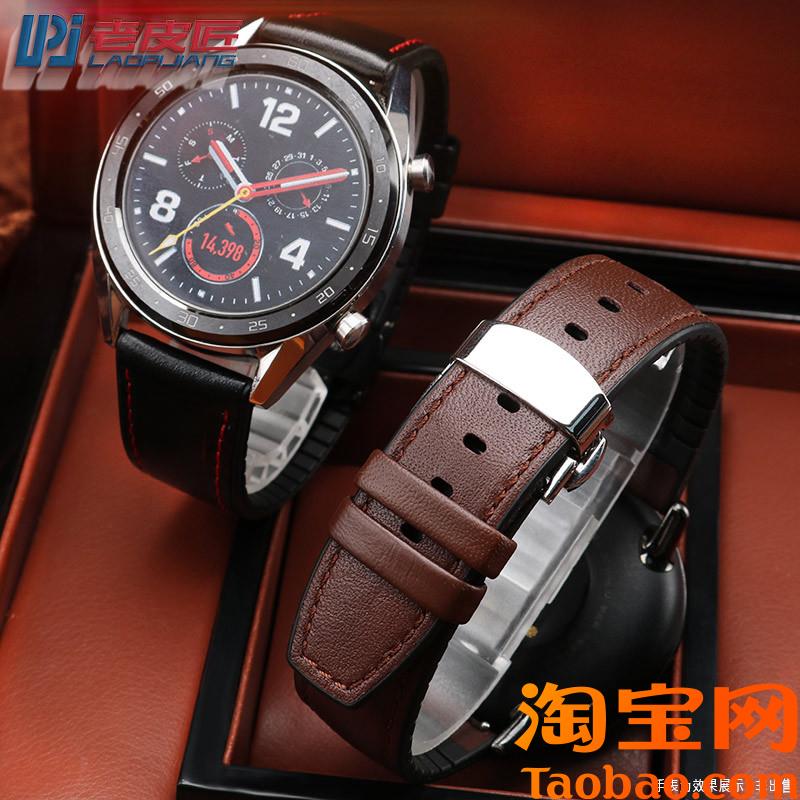 适配华为GT5男款46mm5prxo真皮硅胶手表带防水蝴蝶扣腕带22mm男