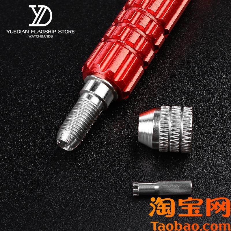 适用理查德米勒RM螺丝刀表带表z壳后盖专用四角五角螺丝批起子改