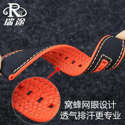 适配美度舵手M005欧米茄海马600汉密尔J顿氟橡胶硅胶手表带男22mm