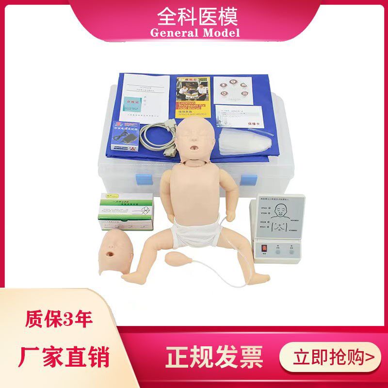 高级婴儿心肺复苏模拟人小儿CPR急救人体模型R儿童心脏复苏模具