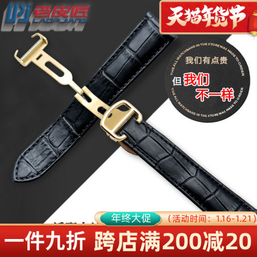 老皮匠真皮带牛g皮表带 适配卡地亚坦克W5200005 W5200013男女黑