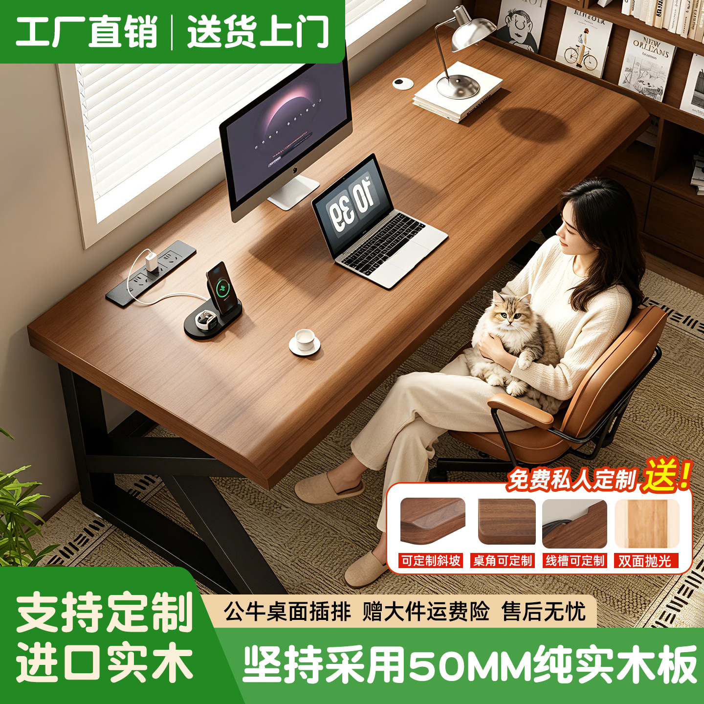 加粗加厚5CM纯实木电脑桌图片