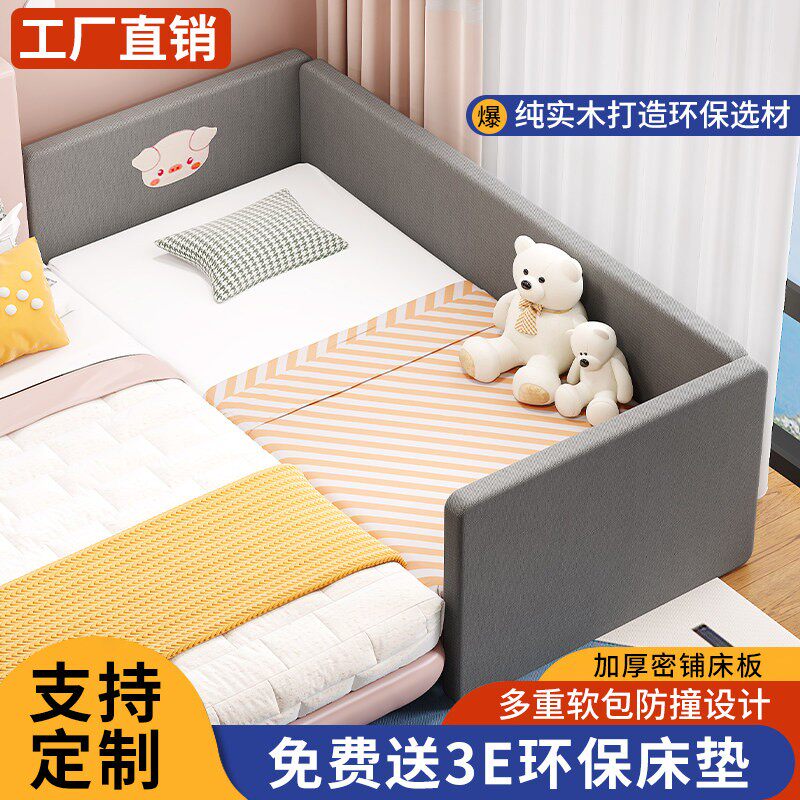 儿童拼接床实木宝宝婴儿小床带护栏软包加宽床男孩女孩公主床定制