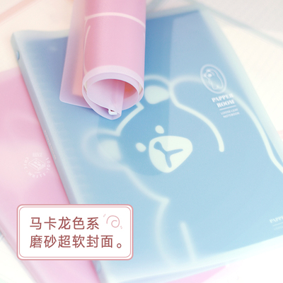 手账本26孔替芯方格横线手账本