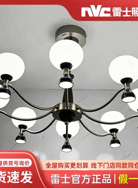 雷士古昕系列照明客厅吊灯美式复古轻奢多头吊灯LED灯具