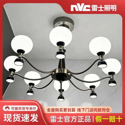 雷士古昕系列照明客厅吊灯美式复古轻奢多头吊灯LED灯具