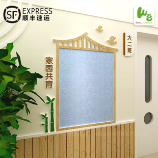 家园栏幼儿园家园共育展示板中式国风环创主题墙楼梯装饰毛毡立体
