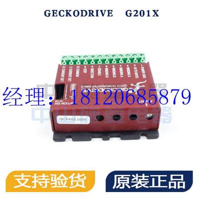 议价Digital Step Drive Geckodrive 数字步进电机驱动器模块G201