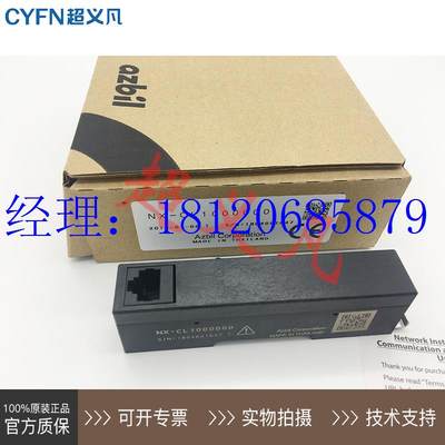 议价NX-CL100000EA103C(100A)控制模块NX-CL1000