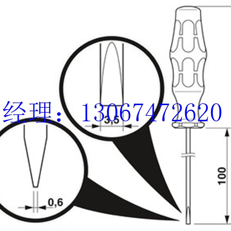 议价含税皇冠店原装正品螺丝刀1212602 SZS 0,6X3,5 VDE