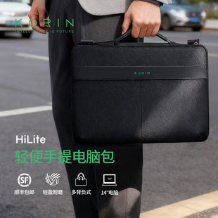 korin轻便手提电脑包多口袋防水出差旅行商务公文包男女款 通勤包