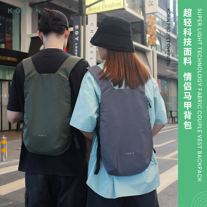 Korin原创薄款简约女双肩包超轻户外登山折叠背包大学生轻便书包