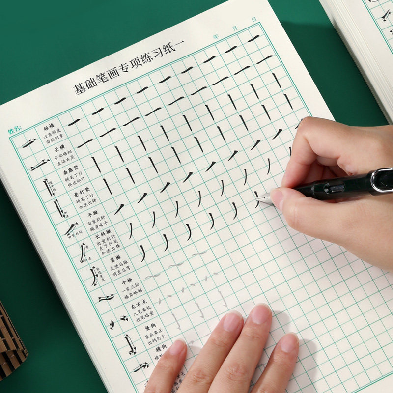 钢笔练字笔画入门,钢笔字入门初学,钢笔字入门基本笔画_大山谷图库