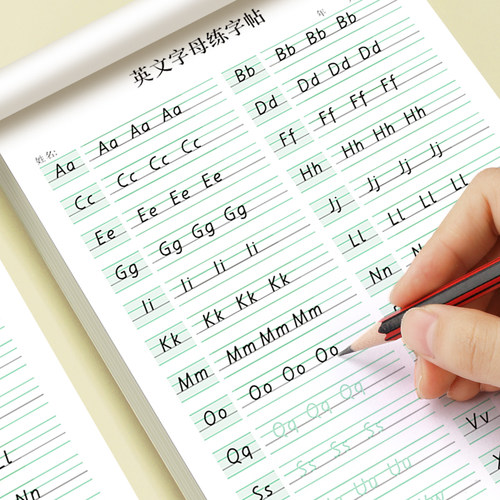 26个英语字母练字帖衡水手写体控笔训练点阵英文字母字帖小学生专用一二三年级英语单词练习描红本四五六年级英语大小写初学练习纸
