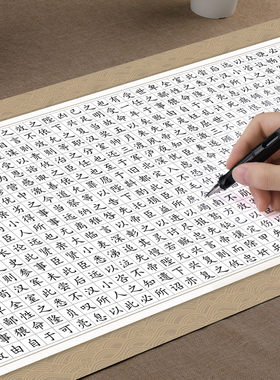 硬笔书法纸钢笔长卷大幅比赛用纸千字文方格白底复古加厚成人学生长幅比赛专用作品纸大开100x35cm中国风竖条