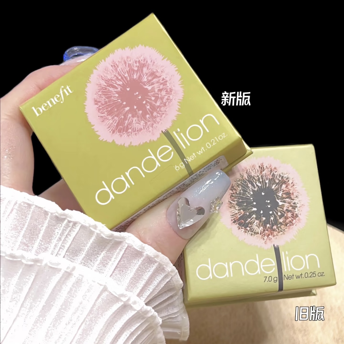 贝玲妃蒲公英腮红蜜粉提气色