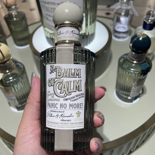 现！潘海利根心灵奇境炽烈玫瑰/幸运四叶草/初醒桂香水100ml留香