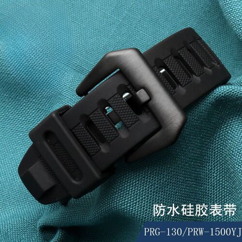 适配卡西欧CASIO表带 PRG-13x0Y,1500Y黑色硅橡胶prg130y手表配件