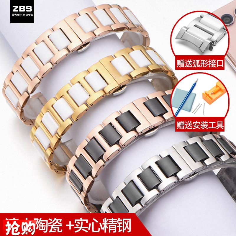 原厂代用陶瓷手表链女金属钢表链蝴蝶扣天梭罗西尼天王浪琴卡西欧