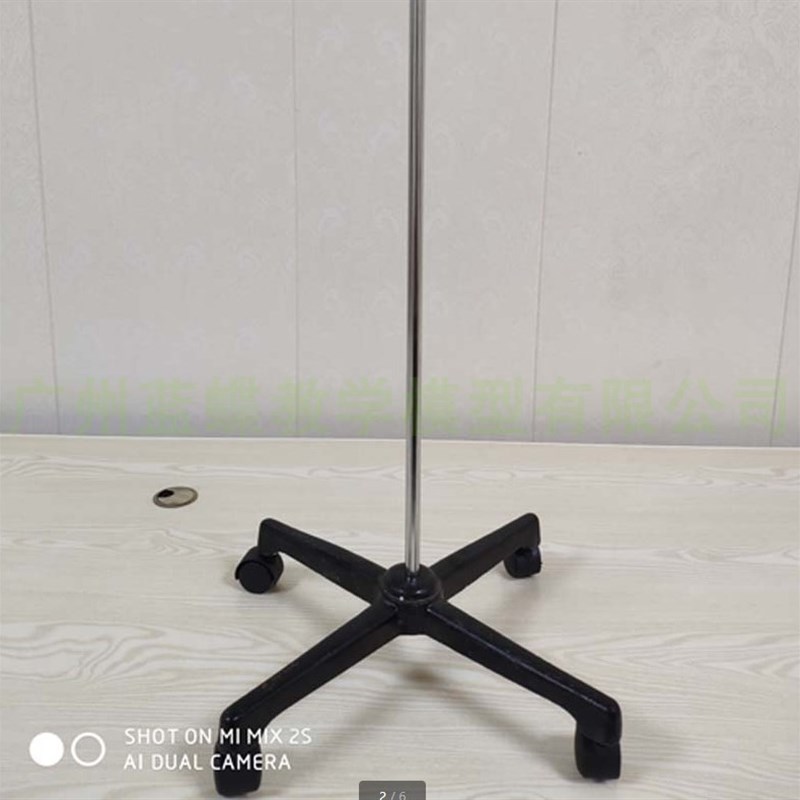 170cm人体大m骨骼模型配套的铁质底座 塑料支架及底座