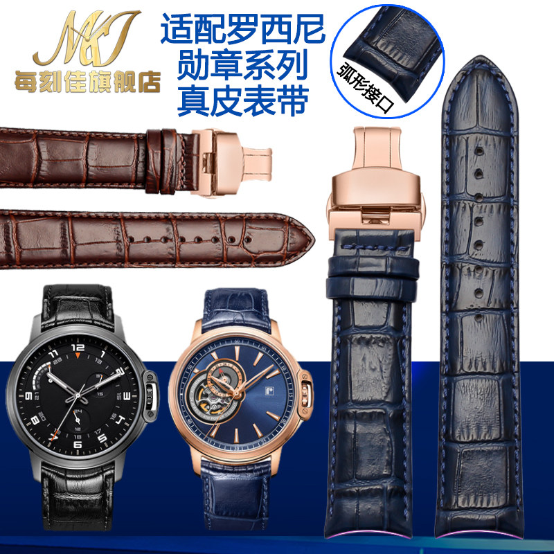 罗西尼弧形真皮表带 21mm蓝色玫z瑰金扣款 蝴蝶双按扣设计 适配多