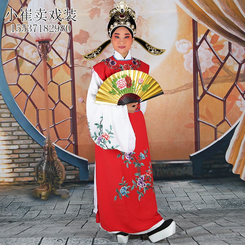 圆领小生坎肩贾宝玉背o心小生衣京剧太子越剧汉剧戏剧古装才子服