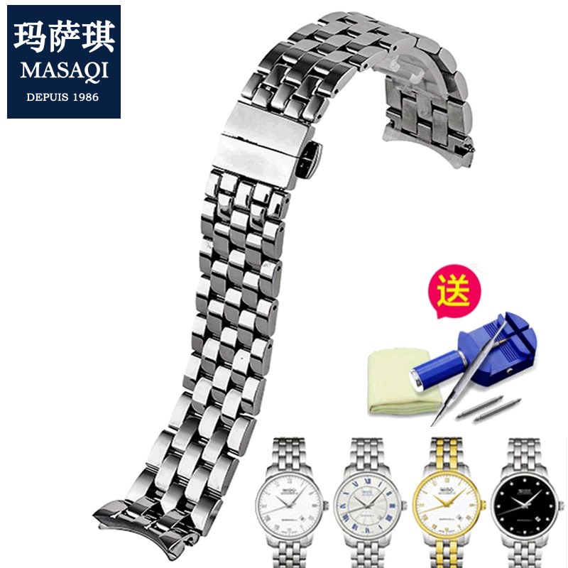 适用美度贝伦g赛丽钢表带钢链M8600男蝴蝶扣表链精钢表带20mm
