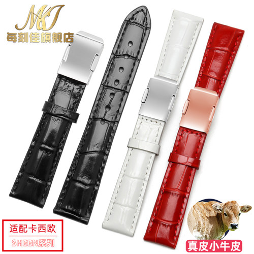 代用casioCASIOshqeen表带女真皮白红色5012 5010 5023手表表带