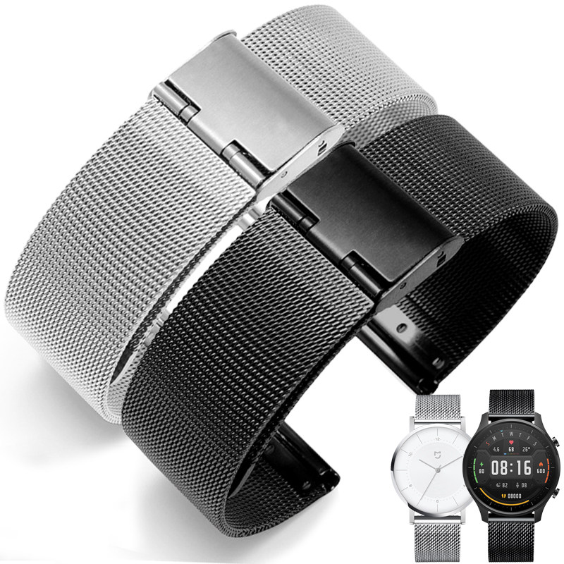 米家石英表c不锈钢手表带小米watch S1智能手表color2米兰尼斯表