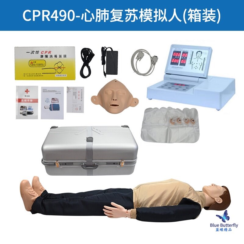CPR490高级全自动电脑u心肺复苏模拟人心脏按压急救训练模拟橡皮