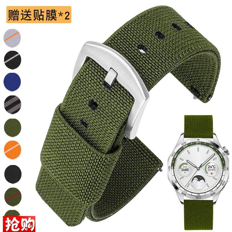 原厂代用华为GT4手表带GT3编织尼龙gt235弹力编织表带18/20/22mm