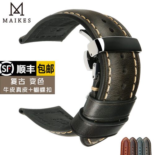 表带男真皮手表带适用阿玛尼美度天梭浪琴手表精工X皮表带蝴蝶扣