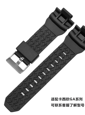 适用卡西欧GAWf-100B GA-150 200 201 300 310 GAS-100橡胶手表带