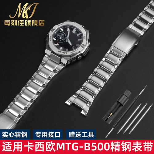 适配CASIOG-SlHOCK钢铁之心GST-B500D/AD系列精钢表带凹口表带
