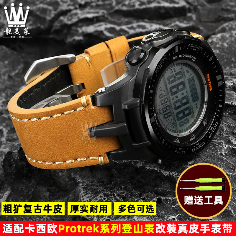 适配卡西欧PROTREK登山表PRW3000/3100/6K000/6100Y复古真皮手表